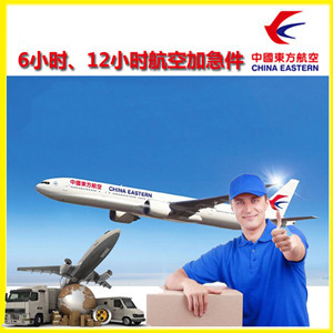 济南空运代理公司谈空运的四大作用是什么